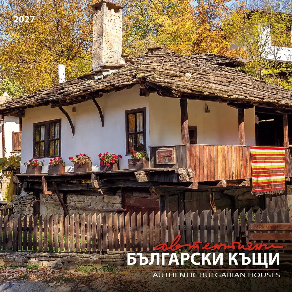 Календар Български къщи 2027