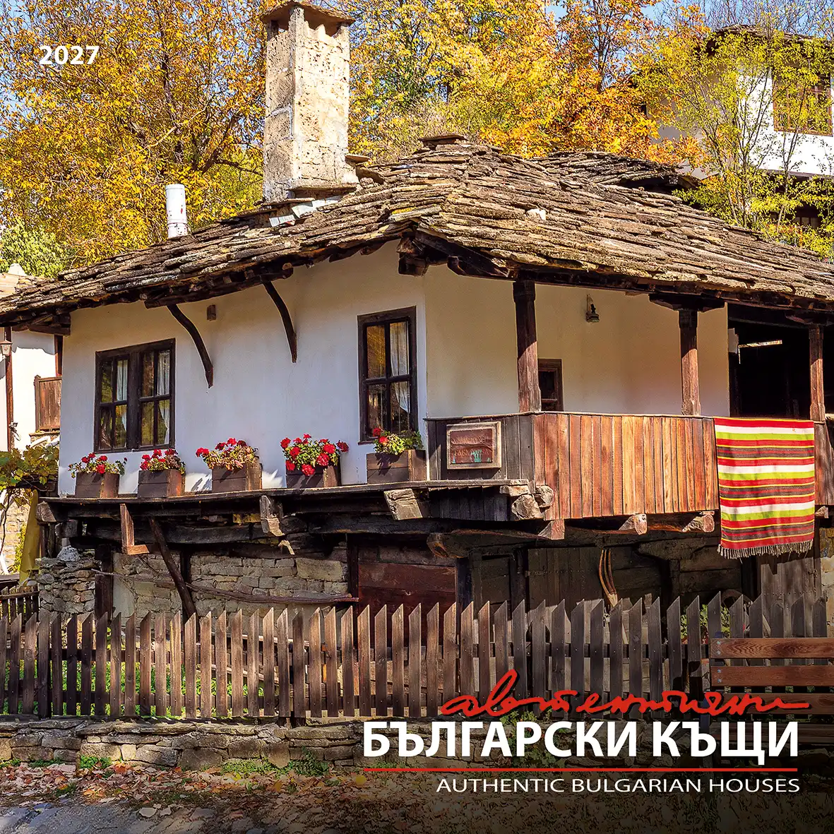 Календар Български къщи 2027